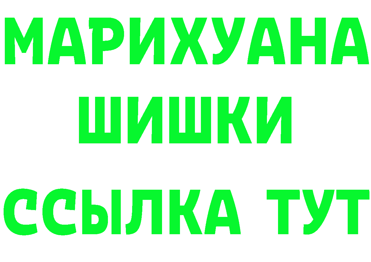 Alfa_PVP СК зеркало мориарти гидра Гусь-Хрустальный